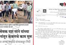 NCP corporator Yash Sane's lies are exposed!