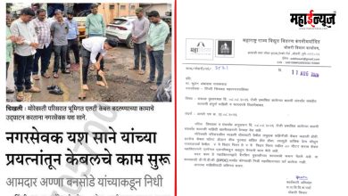 NCP corporator Yash Sane's lies are exposed!