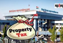 Pimpri Chinchwad Municipal Corporation collects ₹556 crore in property tax.