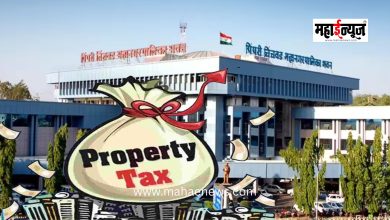 Pimpri Chinchwad Municipal Corporation collects ₹556 crore in property tax.