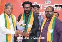 Prahlad Gawli, Pramod Nimhan, and Dr. Vaishnavi Kirad join the BJP.