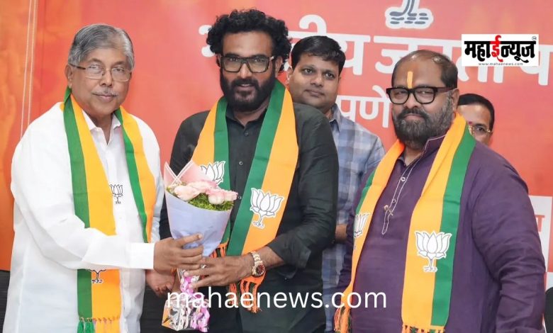Prahlad Gawli, Pramod Nimhan, and Dr. Vaishnavi Kirad join the BJP.
