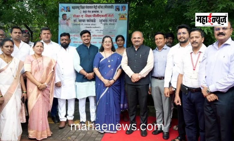 Rickshaw feeder service launched by Mayor Ravi Landge