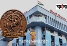 Standing Committee approves new logo for Pimpri-Chinchwad Municipal Corporation.