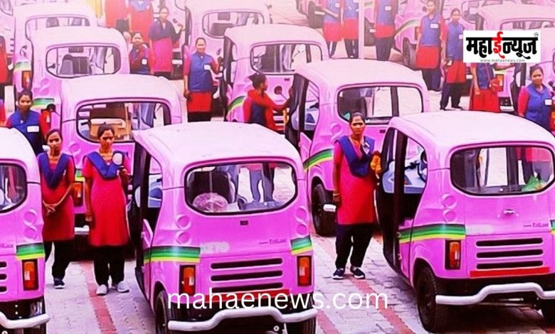 ई पिंक -रिक्षा योजनेच्या अनुदानात दुप्पट वाढ; जुन्या लाभार्थींनाही अतिरिक्त २० टक्के लाभ