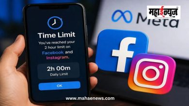 Meta New Rule : १८ वर्षांखालील मुलांसाठी फेसबुक-इन्स्टाग्रामवर नवे निर्बंध Meta New Rule : १८ वर्षांखालील मुलांसाठी फेसबुक-इन्स्टाग्रामवर नवे निर्बंध