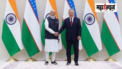भारत-उझबेकिस्तानमध्ये मोठा करार; दीर्घकालीन युरेनियम पुरवठ्यावर सहमती, 2030 पर्यंत 5 अब्ज डॉलर व्यापाराचे लक्ष्य भारत-उझबेकिस्तानमध्ये मोठा करार; दीर्घकालीन युरेनियम पुरवठ्यावर सहमती, 2030 पर्यंत 5 अब्ज डॉलर व्यापाराचे लक्ष्य