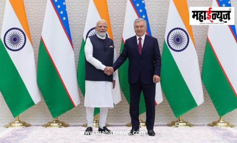 भारत-उझबेकिस्तानमध्ये मोठा करार; दीर्घकालीन युरेनियम पुरवठ्यावर सहमती, 2030 पर्यंत 5 अब्ज डॉलर व्यापाराचे लक्ष्य भारत-उझबेकिस्तानमध्ये मोठा करार; दीर्घकालीन युरेनियम पुरवठ्यावर सहमती, 2030 पर्यंत 5 अब्ज डॉलर व्यापाराचे लक्ष्य