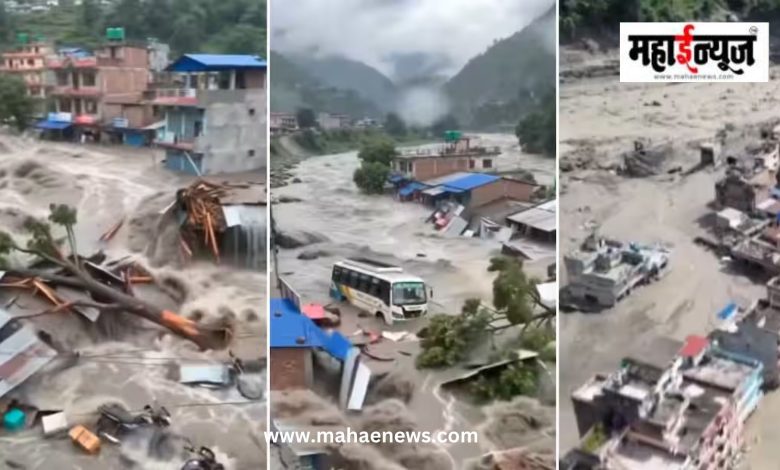 नेपाळमध्ये पुन्हा धोक्याची घंटा! तिबेटकडून वाढला पाण्याचा प्रवाह; बचाव पथकांना सतर्कतेचा इशारा नेपाळमध्ये पुन्हा धोक्याची घंटा! तिबेटकडून वाढला पाण्याचा प्रवाह; बचाव पथकांना सतर्कतेचा इशारा