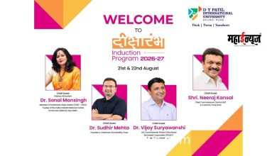 ‘Diksharambh’ Induction Program at D. Y. Patil International University