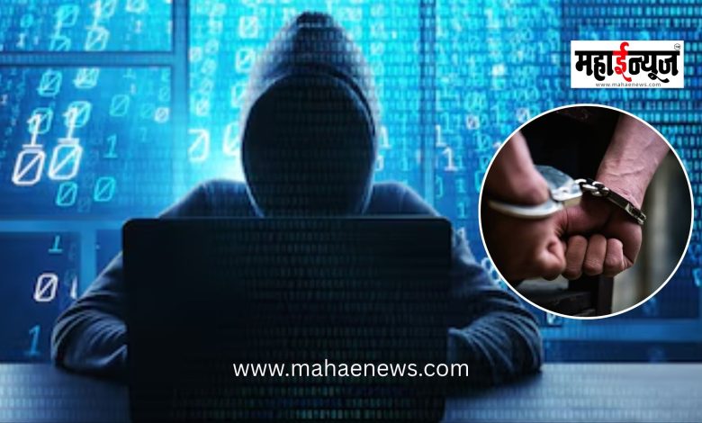 ₹150 crore cyber scam busted; youth from Moshi arrested.