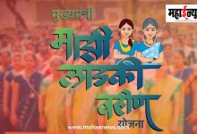 लाडकी बहीण योजनेचा ऑगस्ट हप्ता कधी मिळणार? ३ हजार रुपयांबाबत मोठी अपडेट