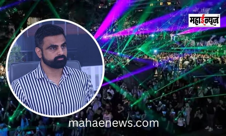 पुण्यात गणेशोत्सव मिरवणुकांमध्ये लेझर लाईट्सच्या वापरावर बंदी पुण्यात गणेशोत्सव मिरवणुकांमध्ये लेझर लाईट्सच्या वापरावर बंदी
