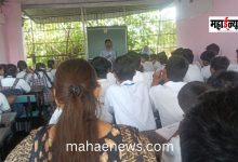 टिटवाळ्यात विद्यार्थ्यांना सायबर सुरक्षेचे धडे!