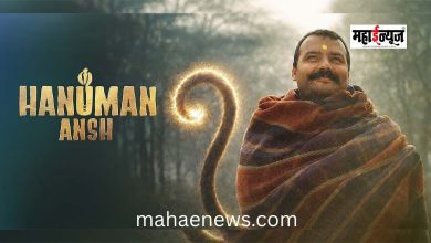 ‘हनुमान अंश’च्या दिग्दर्शकांचा बॉलिवूडवर निशाणा; शो कमी केल्याचा केला खुलासा ‘हनुमान अंश’च्या दिग्दर्शकांचा बॉलिवूडवर निशाणा; शो कमी केल्याचा केला खुलासा