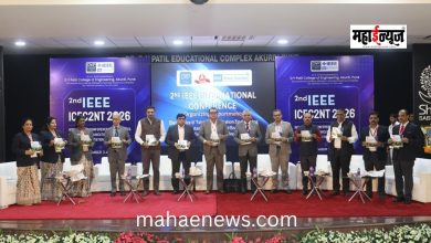 डी. वाय. पाटील अभियांत्रिकी महाविद्यालयात ICEC2NT-२०२६ आंतरराष्ट्रीय परिषद उत्साहात संपन्न डी. वाय. पाटील अभियांत्रिकी महाविद्यालयात ICEC2NT-२०२६ आंतरराष्ट्रीय परिषद उत्साहात संपन्न