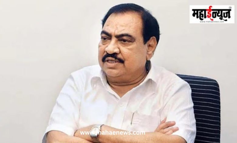 ‘भाजपचे नेते अमृत महोत्सवाला आले नाहीत, याचे दुःख’; एकनाथ खडसे ‘भाजपचे नेते अमृत महोत्सवाला आले नाहीत, याचे दुःख’; एकनाथ खडसे