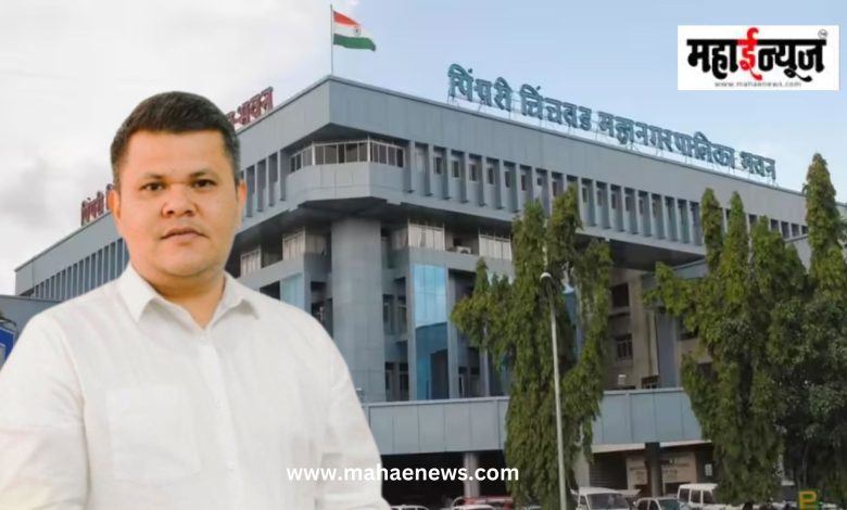 पिंपरी-चिंचवड महापालिकेचे महापुरुषांच्या जयंत्या, सांस्कृतिक कार्यक्रम व राष्ट्रीय उत्सवांसाठी सर्वसमावेशक धोरण