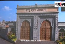 कागलमध्ये जागतिक दर्जाची ‘शाहू सृष्टी’; राजर्षी शाहू महाराजांचा विचार देश-विदेशात पोहोचणार