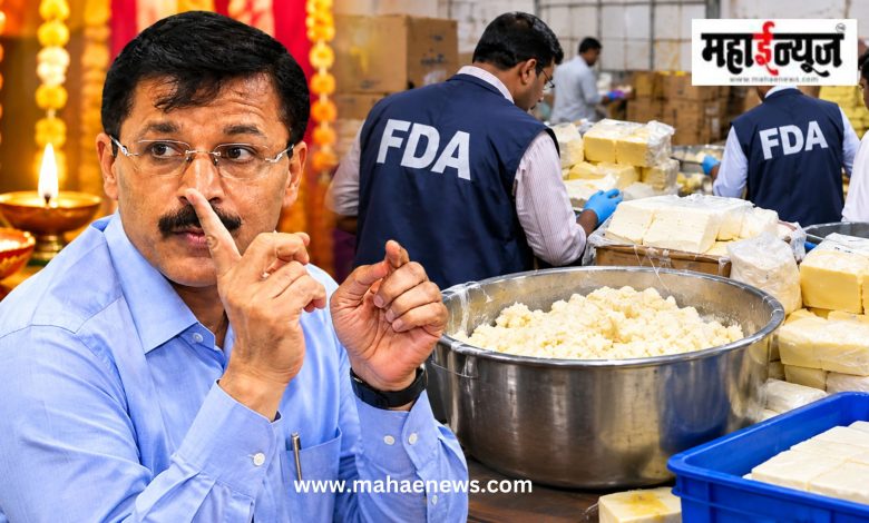 भेसळखोरांवर FDA ची धडक; दोन दिवसांत ४.४५ कोटींचा संशयास्पद अन्नसाठा जप्त भेसळखोरांवर FDA ची धडक; दोन दिवसांत ४.४५ कोटींचा संशयास्पद अन्नसाठा जप्त