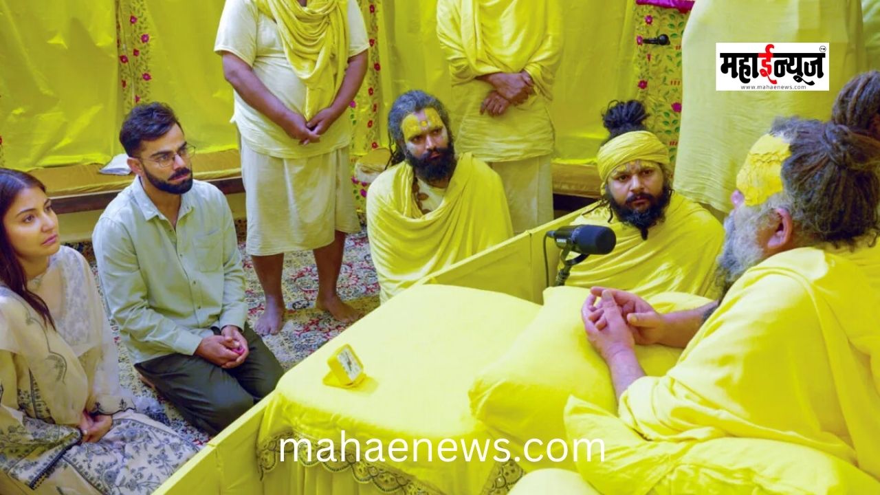 प्रेमानंद महाराजांच्या भेटीसाठी ५ कोटी घेतल्याचा आरोप खोटा; विराट कोहलीच्या टीमकडून स्पष्टीकरण प्रेमानंद महाराजांच्या भेटीसाठी ५ कोटी घेतल्याचा आरोप खोटा; विराट कोहलीच्या टीमकडून स्पष्टीकरण
