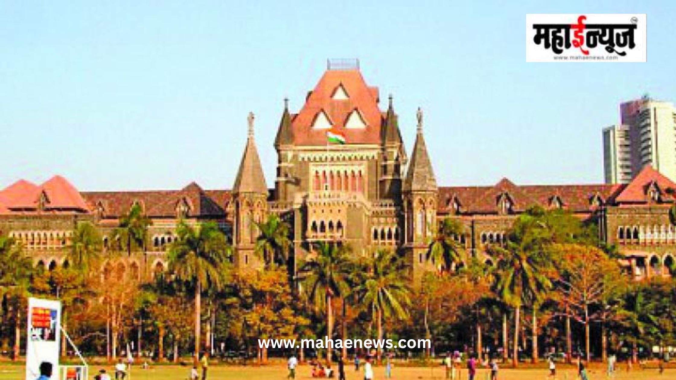 MPSC आंदोलनावर मुंबई हायकोर्टाचे कडक निर्देश; ‘विद्यार्थी समाजविघातक नाहीत, आंदोलन करणे त्यांचा अधिकार’ MPSC आंदोलनावर मुंबई हायकोर्टाचे कडक निर्देश; ‘विद्यार्थी समाजविघातक नाहीत, आंदोलन करणे त्यांचा अधिकार’